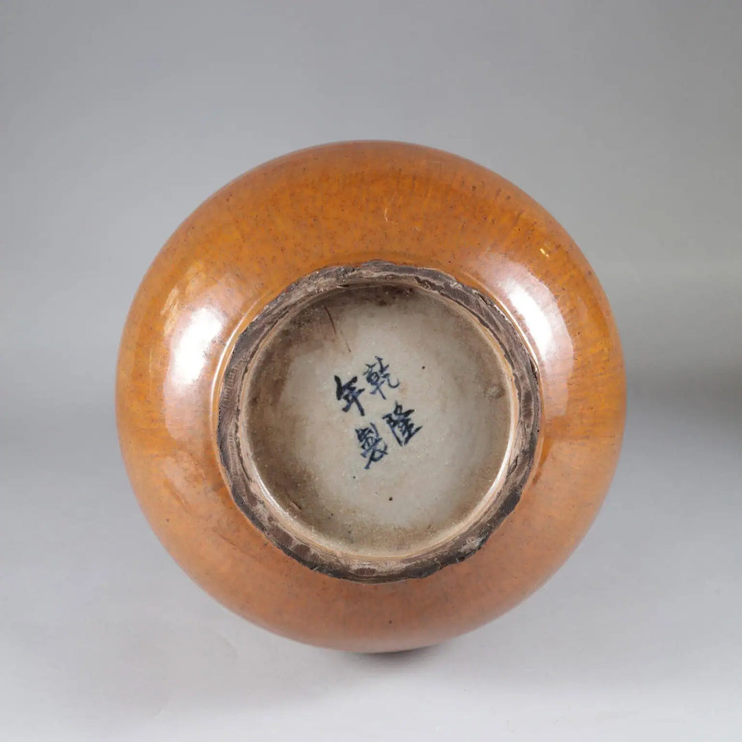 Tall Monochrome Vase Table Lamp showing bottom base with Chinese characters on brown glazed porcelain surface