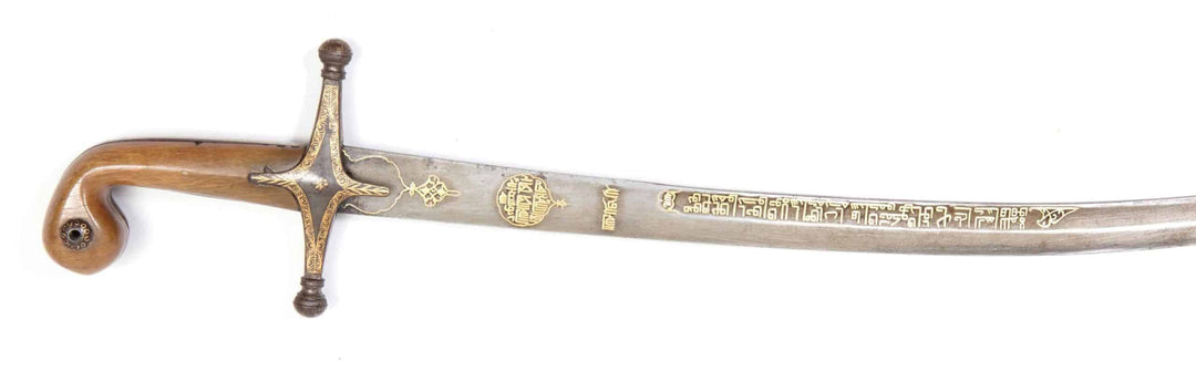 RARE OTTOMAN SHAMSHIR