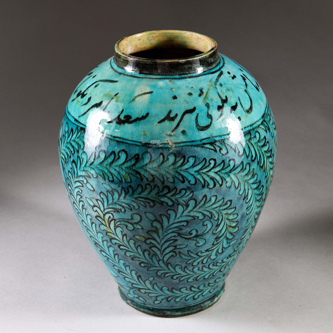19th Century Qajar Turquoise Vase as a Lamp with intricate Persian calligraphy and leaf motifs on vibrant glaze.