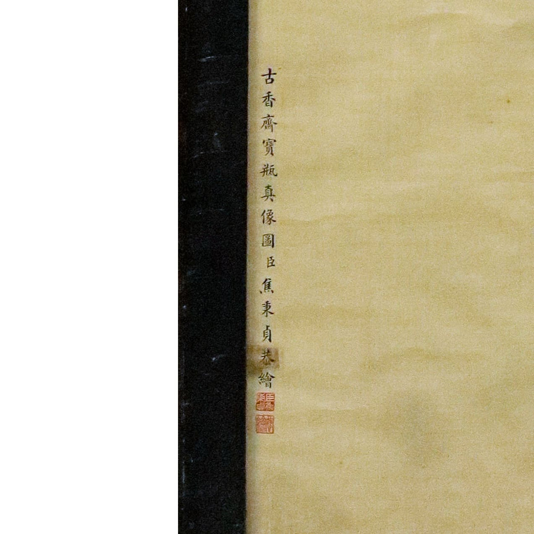 Chinese Republic Period Canton Enamel Vase Painting on Silk