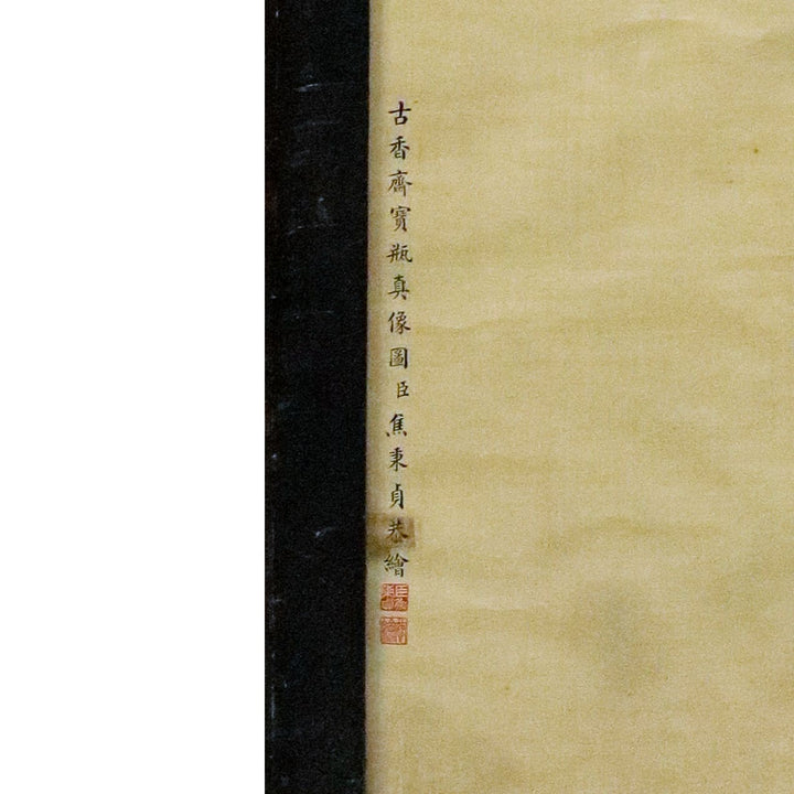 Chinese Republic Period Canton Enamel Vase Painting on Silk
